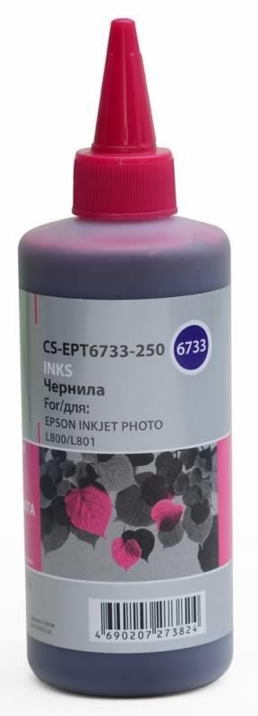 Чернила MAGENTA 250ML /L800 CS-EPT6733-250 CACTUS