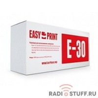 EasyPrint E-30 Картридж  LC-E30 для Canon FC 108/128/210/220/228/230/330/PC330/760/860 (4000 стр.)