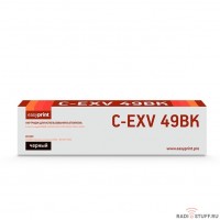 Easyprint  C-EXV49Bk Картридж для Canon  iR ADV C3320/3320i/3325i/3330i/3530i/3525i/3520i (36000),  Black