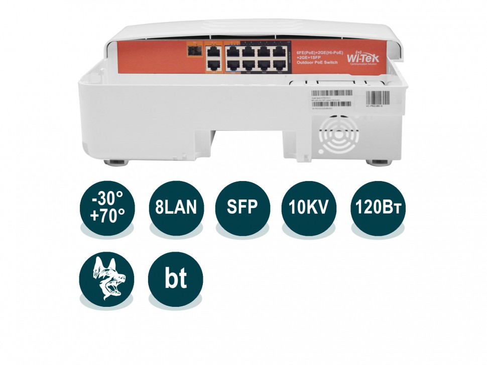 Wi-Tek WI-PS210G-O (v2) неуправляемый коммутатор