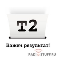 T2 C8774HE Картридж №177 для HP Photosmart 3213/8253/C5183/C6183/D7163/D7463, светло-голубой, С ЧИПОМ, 350 стр.