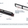 Патч-панель UTP, 19", 24 порта RJ45, cat.5е, 1U, Dual Type, NETKO Expert CKC