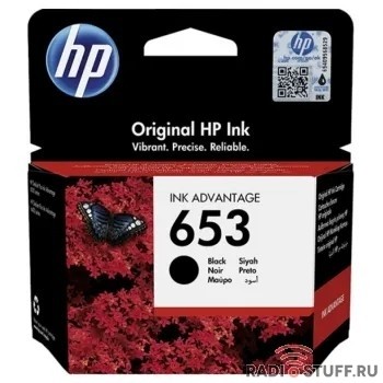 Картридж HP 653 струйный черный (360 стр) [3YM75AE#BHK]