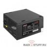 Exegate EX260644RUS Блок питания 650W Exegate 650PPE, ATX, black, APFC, 12cm, 24p+4p, PCI-E, 5*SATA, 3*IDE,  FDD