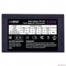 HIPER Блок питания HPP-500 BOX (ATX 2.31, 500W, Active PFC, 120mm fan, черный) 