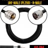 Кабельная сборка 5D-FB (UHF-male (PL259) - N-male), 0,5 метра