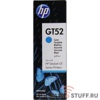 HP M0H54AE Чернила  GT52 Голубой {GT5810/5820 (8000 стр) (70 мл)}