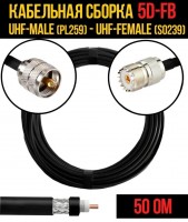 Кабельная сборка 5D-FB (UHF-male (PL259) - UHF-female (SO239), 1 метр