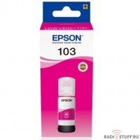 EPSON C13T00S34A/C13T00V398 Контейнер с пурпурными чернилами для L1110/L3100/3101/3110/3150/3151, 65 мл.(cons ink)