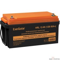 Exegate EX285654RUS Аккумуляторная батарея ExeGate HRL 12-80 (12V 80Ah, под болт М6)