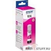 EPSON C13T00R340  Контейнер с пурпурными чернилами для L7160/7180, 70 мл. (cons ink)
