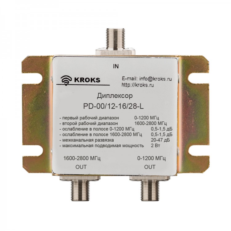 Комбайнер (диплексор) GSM900/1800-3G PD-00/12-16/28-L, Kroks