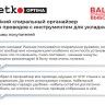 Органайзер  для проводов с инструментом для укладки, ID-30mm, 2м, пластик, серый NETKO Optima