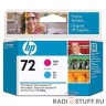 HP C9383A Печатающая головка №72, Magenta & Cyan {DJ T610/T620/T770/T1100/T1120/T1200, Magenta & Cyan}