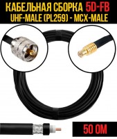 Кабельная сборка 5D-FB (UHF-male (PL259) - MCX-male), 0,5 метра