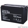 CyberPower Аккумулятор RC 12-100 12V/100Ah
