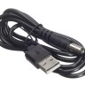Шнур USB-А (male) - DC (male) 7х2.5мм (шнур-адаптер), 1м, черный, блистер, Netko