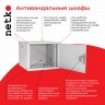 Антивандальный Шкаф 15U распашного типа, (Ш*Г*В 600*600*736мм)  19" направляющие, передняя дверь металл, замок, серый Netko "M"