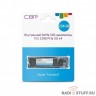 CBR SSD-256GB-M.2-ST22, Внутренний SSD-накопитель, серия "Standard", 256 GB, M.2 2280, PCIe 3.0 x4, NVMe 1.3, Phison PS5013-E13T, 3D TLC NAND, R/W speed up to 2200/1100 MB/s, TBW (TB) 200