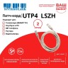 Патч-корд Technolink UTP4 cat 5e, 2,0м, BC, LSZH, серый, литой коннектор