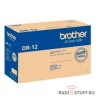 Brother DR12 - Барабан DR-12 для Brother HLL2371DN/DCPL2551DN/MFCL2751DW (12000стр)