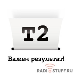 T2 C4837A Картридж №11 (IC-H4837) для HP Business InkJet 1200/2200/2600/2800/CP1700/Pro K850, пурпурный, 1750 стр.