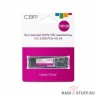 CBR SSD-500GB-M.2-EX22, Внутренний SSD-накопитель, серия "Extra", 500 GB, M.2 2280, PCIe 4.0 x4, NVMe 1.3, Phison PS5016-E16, 3D TLC NAND, DRAM, R/W speed up to 4650/2400 MB/s, TBW (TB) 500