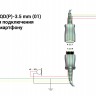 QD(P) - 3.5 mm (01) шнур-переходник VT