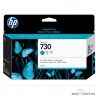 HP P2V62A Картридж HP 730 голубой {HP DesignJet T1700, (130 мл)}