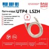 Патч-корд Technolink UTP4 cat 5e, 3,0м, ВС, LSZH, серый, литой коннектор